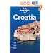 Lonely Planet Country Guide Croatia (Lonely Planet Croatia)
