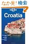 Lonely Planet Country Guide Croatia (Lonely Planet Croatia)