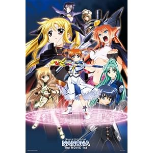 【クリックで詳細表示】魔法少女リリカルなのは 1000ピース スタンバイ・レディ 10-1232 (50cm×75cm、対応パネルNo.10)