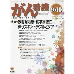 ����Ō� 2009�N 09���� [�G��]