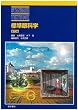 �W����Ȋw ��10�� (STANDARD TEXTBOOK)