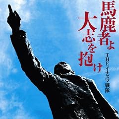 �n���҂��u�����