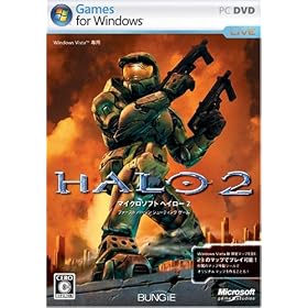 Halo2