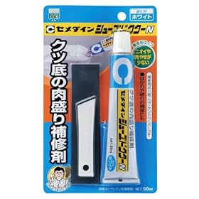 HC-001 �V���[�Y�h�N�^�[N �z���C�gBP 50ml