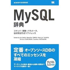 MySQL ���T (Desktop reference)