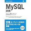 MySQL ���T (Desktop reference)
