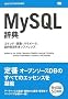 MySQL ���T (Desktop reference)