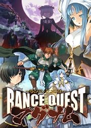 ランス・クエスト マグナム 