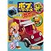 �{�u�Ƃ͂��炭�u�[�u�[�Y NEW�v���W�F�N�g �V���[�Y2 Vol.5 [DVD]