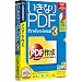 �����Ȃ�PDF Professional 3 (�������t�X�����p�b�P�[�W��)