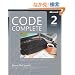 Code Complete 2nd Edition(Dv-Professional)