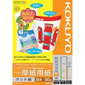 IJP�p�� �X�[�p�[�t�@�C���O���[�h�����p���EB4 50��