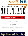 Getting Ready to Negotiate (Penguin Business)