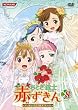���Ƃ��e�m �Ԃ����� Vol.8 [DVD]