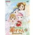 ���Ƃ��e�m �Ԃ����� Vol.8 [DVD]