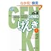 GENKI: An Integrated Course in Elementary Japanese II [Second Edition] �������{�� ���� II [��2��]