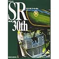 ���}�nSR�t�@�C��30th