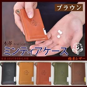 [�O�T�V]�~���e�B�A�P�[�X�I�C�����U�[/�{�v[�Ȗ؃��U�[�g�p]�y�u���E���z