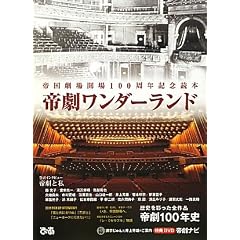 �錀�����_�[�����h ~�鍑����J��100���N�L�O�ǖ{