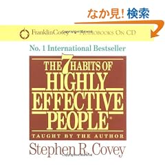 7 Habits of Highly Effective People (3CD)