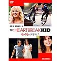 ���C���ɂ��肠�� �X�y�V�����E�G�f�B�V���� [DVD]