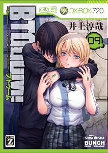 BTOOOM!