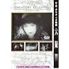 D�EW�E�O���t�B�X�̑�^��y�S���Łz [DVD]