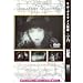D�EW�E�O���t�B�X�̑�^��y�S���Łz [DVD]
