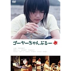�S�[���[�����Ղ�[ [DVD]