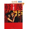�y�� (�p�앶��)