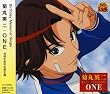 ONE