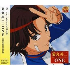 ONE