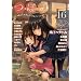 �ڂ� VOL.16 (�܂񂪃^�C��KR�R�~�b�N�X GL�V���[�Y)