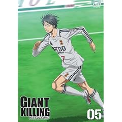 GIANT KILLING 05 [DVD]