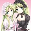 �Ђ��炵�̂Ȃ����� �L�����N�^�[CD Vol.2