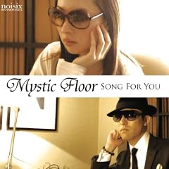 Song For You