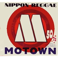 NIPPON REGGAE MOTOWN