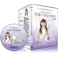 �O�c���q �������炸�̎���łł���u�t���[�g���b�X��DVD�v