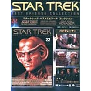 【クリックで詳細表示】隔週刊スタートレック ベストエピソードコレクション (22) [雑誌]