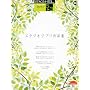 STAGEA�EEL �|�s�����[�E�V���[�Y5~3�� Vol.28 �X�^�W�I�W�u����i�W