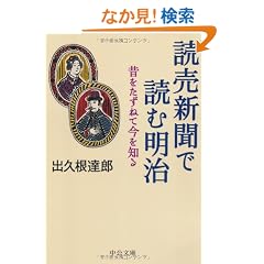 �ǔ��V���œǂޖ����\�̂������˂č���m�� (��������)