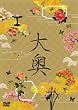 �剜 �X�y�V�����E�G�f�B�V���� [DVD]