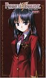 [Book]オーガスト FORTUNE ARTERIAL (桐葉編) (HARVEST NOVELS)