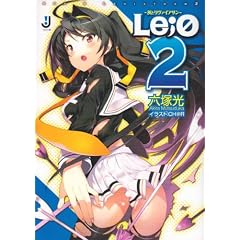 Le;0 2�\�D�ƃ����@�C�A�T�� (��v�Е��� �� 1-3)