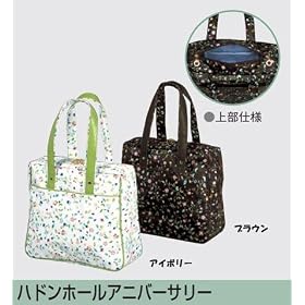 JL1563�@�쓇�D���Z���R���@�~���g���@�n�h���z�[���A�j�o�[�T���[�@�V���b�s���O�o�b�O�@�u���E��/���z��/�V����/�v���[���g/���̓�/�M�t�g