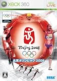  北京オリンピック 2008