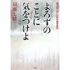 ��낸�̂��ƂɋC������