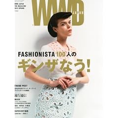 WWD Japan 2012�t�� 2012�N 04���� [�G��]