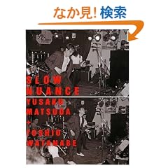 ���c�D��ʐ^�W SLOW NUANCE