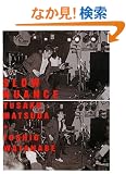 ���c�D��ʐ^�W SLOW NUANCE